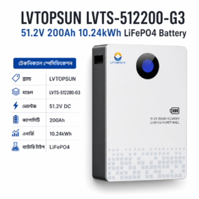 LVTOPSUN LVTS-512200-G3 51.2V 200Ah 10.24kWh LiFePO4 Battery