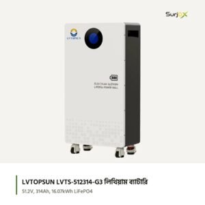 LVTOPSUN LVTS-512314-G3 ৫১.২V ৩১৪ Ah ১৬.০৭ kWh LiFePO4 লিথিয়াম ব্যাটারি