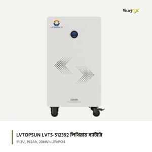 LVTOPSUN LVTS-512392 51.2V 392Ah 20kWh LiFePO4 ব্যাটারি, সামনে থেকে