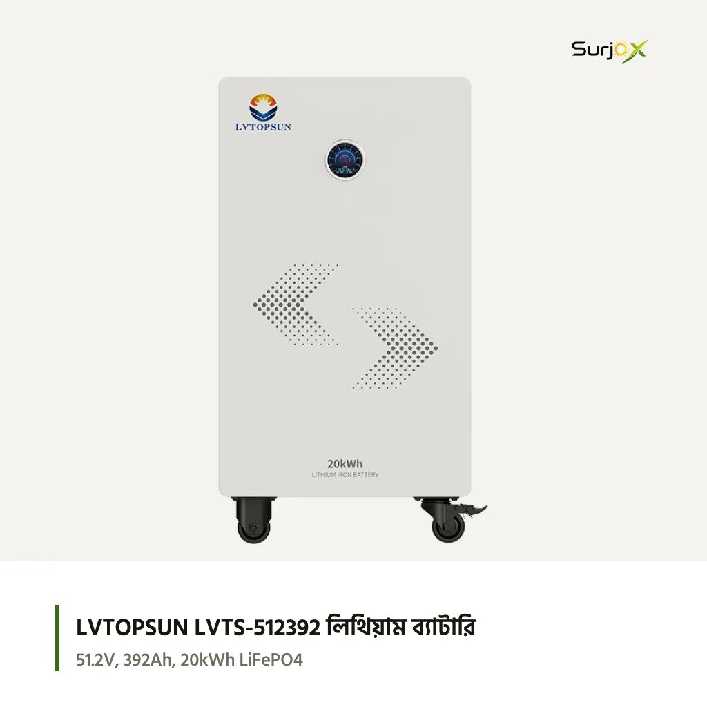 LVTOPSUN LVTS-512392 লিথিয়াম ব্যাটারি LVTOPSUN LVTS-512392 51.2V 392Ah 20kWh LiFePO4 ব্যাটারি, সামনে থেকে
