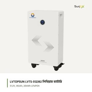 LVTOPSUN LVTS-512392 ২০ kWh ব্যাটারি, সামনে-পাশ থেকে, টাচস্ক্রিন ডিসপ্লে