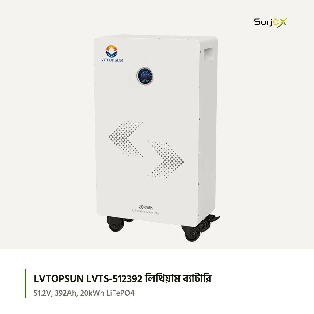 LVTOPSUN LVTS-512392 লিথিয়াম ব্যাটারি, পাশ থেকে LVTOPSUN LVTS-512392 ২০ kWh ব্যাটারি, সামনে-পাশ থেকে, টাচস্ক্রিন ডিসপ্লে