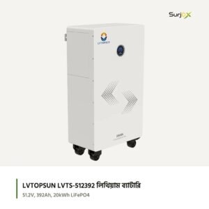 LVTOPSUN LVTS-512392 ২০ kWh ব্যাটারি, চাকাসহ ফ্লোর স্ট্যান্ড