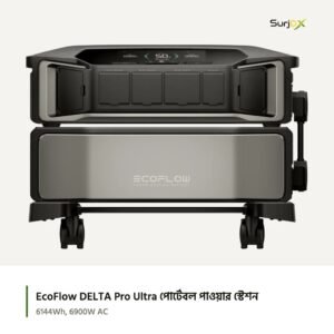EcoFlow DELTA Pro Ultra পোর্টেবল পাওয়ার স্টেশন; অফিসিয়াল প্রোডাক্ট ছবি