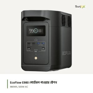 EcoFlow E980 পোর্টেবল পাওয়ার স্টেশন; অফিসিয়াল প্রোডাক্ট ছবি