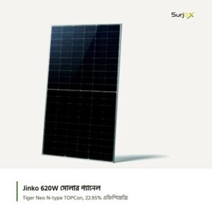 Jinko Tiger Neo ৬২০ ওয়াট N-type সোলার প্যানেল