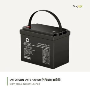 LVTOPSUN LVTS-128100 ১২.৮ ভোল্ট ১০০Ah LiFePO4 লিথিয়াম ব্যাটারি