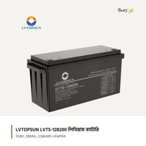 LVTOPSUN LVTS-128200 ১২.৮ ভোল্ট ২০০Ah LiFePO4 লিথিয়াম ব্যাটারি