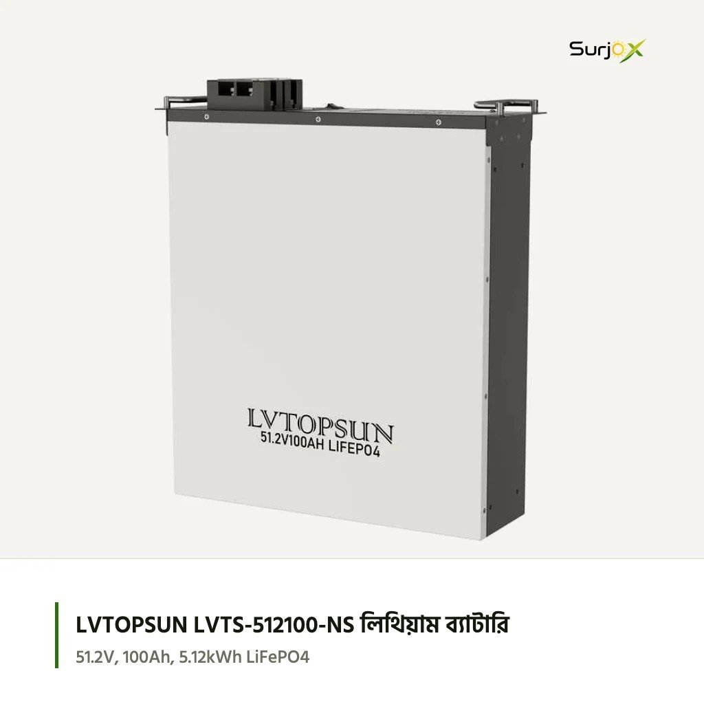 LVTOPSUN LVTS-512100-NS ৫১.২ ভোল্ট ১০০Ah LiFePO4 লিথিয়াম ব্যাটারি LVTOPSUN LVTS-512100-NS ৫১.২ ভোল্ট ১০০Ah LiFePO4 লিথিয়াম ব্যাটারি