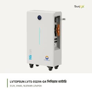 LVTOPSUN LVTS-512314-G4 ৫১.২ ভোল্ট ৩১৪Ah LiFePO4 লিথিয়াম ব্যাটারি