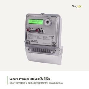 Secure Premier 300 থ্রি-ফেজ এনার্জি মিটার