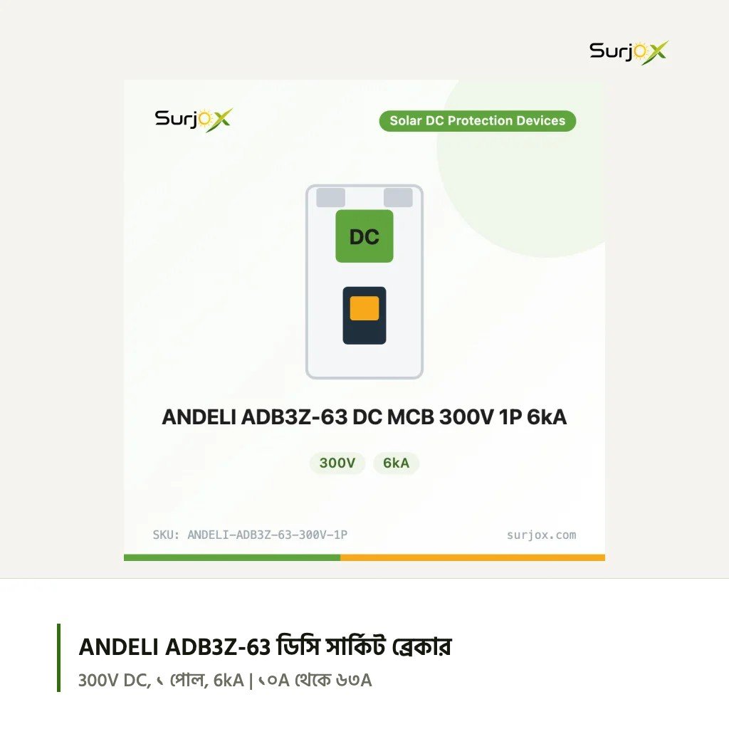 ANDELI ADB3Z-63 DC MCB 300V 1P 6kA ANDELI ADB3Z-63 DC MCB 300V 1P 6kA