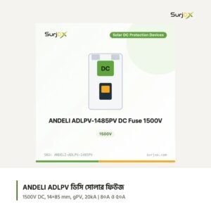 ANDELI ADLPV-1485PV DC Fuse 1500V