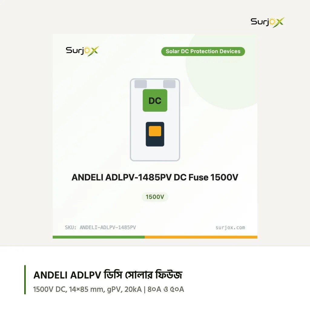 ANDELI ADLPV-1485PV DC Fuse 1500V ANDELI ADLPV-1485PV DC Fuse 1500V