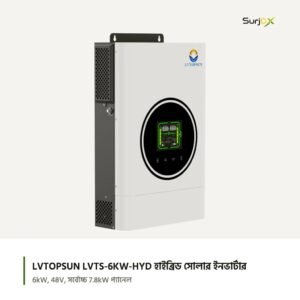 LVTOPSUN LVTS-6KW-HYD ৬ kW হাইব্রিড সোলার ইনভার্টার, দেয়ালে বসানো মডেল