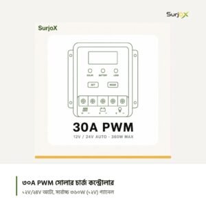 সারজ্স ৩০A PWM সোলার চার্জ কন্ট্রোলার: ১২V/২৪V অটো, সর্বোচ্চ ৩৬০W প্যানেল