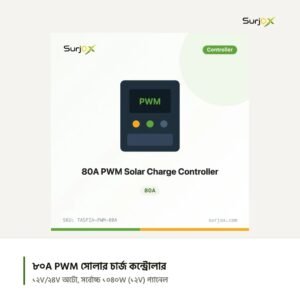 80A PWM Solar Charge Controller