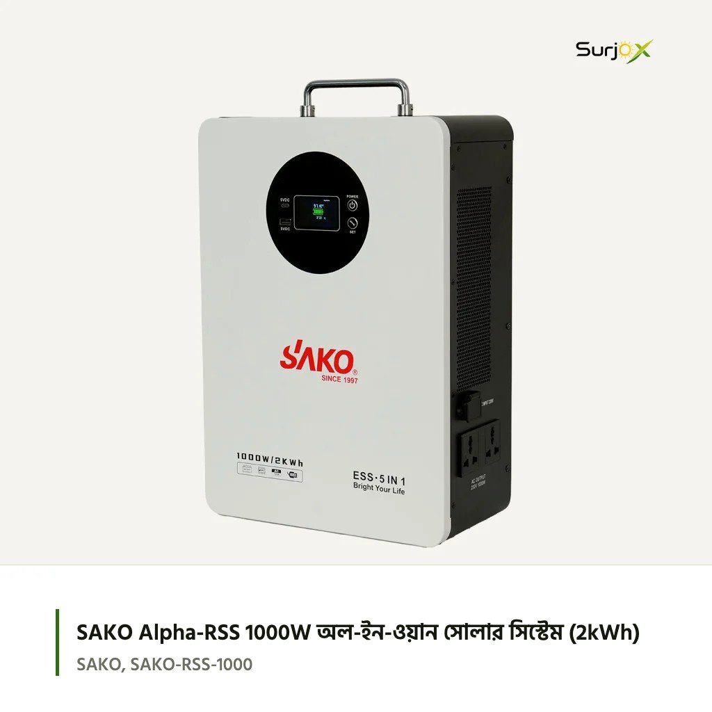 SAKO Alpha-RSS 1000W অল-ইন-ওয়ান সোলার এনার্জি সিস্টেম: ছবি 2 SAKO Alpha-RSS 1000W অল-ইন-ওয়ান সোলার এনার্জি সিস্টেম