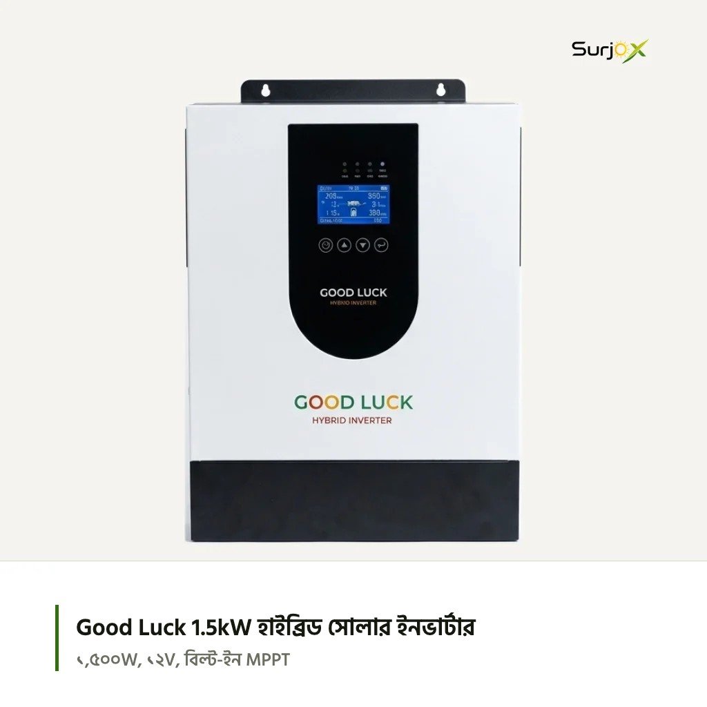 Good Luck ১.৫ কিলোওয়াট হাইব্রিড সোলার ইনভার্টার Good Luck ১.৫kW হাইব্রিড সোলার ইনভার্টার, সামনের দিক, LCD ডিসপ্লে ও মাউন্টিং ব্র্যাকেটসহ