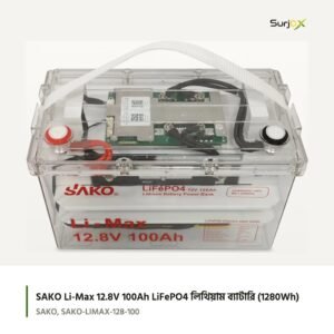 SAKO Li-Max 12.8V 100Ah LiFePO4 লিথিয়াম ব্যাটারি