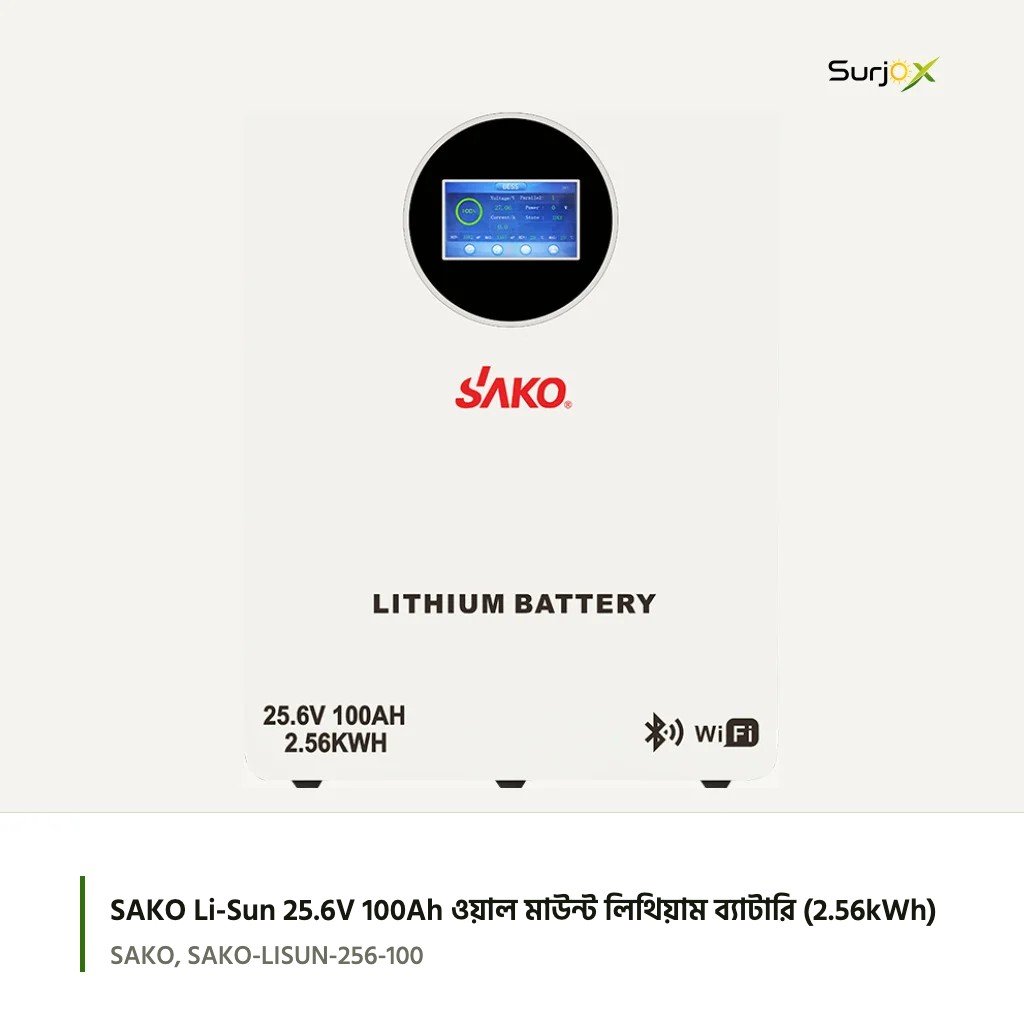 SAKO Li-Sun 25.6V 100Ah ওয়াল মাউন্ট লিথিয়াম ব্যাটারি: ছবি 1 SAKO Li-Sun 25.6V 100Ah ওয়াল মাউন্ট লিথিয়াম ব্যাটারি