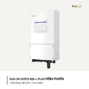 Solis S6-EH1P-L-PLUS হাইব্রিড ইনভার্টার, সামনে-পাশ থেকে দেখা, ৭ ইঞ্চি ডিসপ্লে