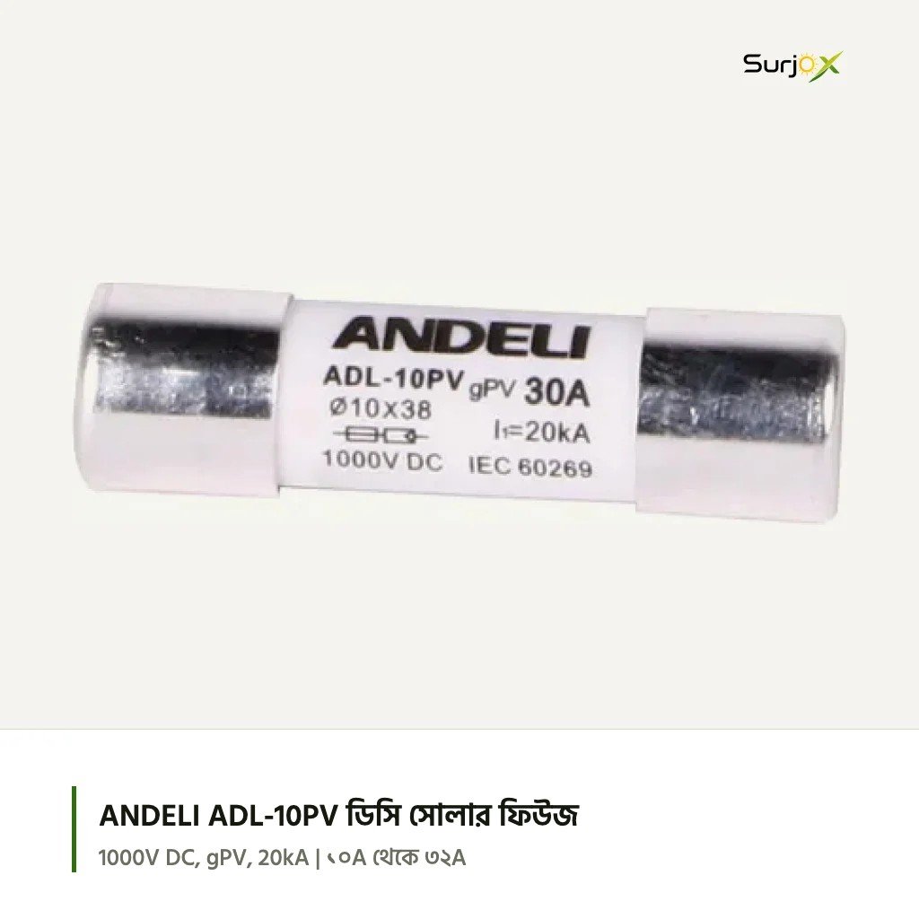 ANDELI ADL-10PV ডিসি সোলার ফিউজ ANDELI ADL-10PV ডিসি সোলার ফিউজ, ১০x৩৮ মিমি কার্ট্রিজ, ১০০০V DC, gPV, ২০kA ব্রেকিং