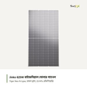 Jinko Tiger Neo 66HL4M-BDV বাইফেসিয়াল ডুয়াল গ্লাস সোলার প্যানেল