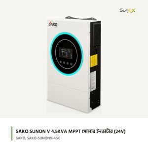 SAKO SUNON V 4.5KVA MPPT সোলার ইনভার্টার (24V)