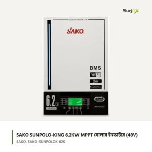 SAKO SUNPOLO-KING 6.2KW MPPT সোলার ইনভার্টার (48V)