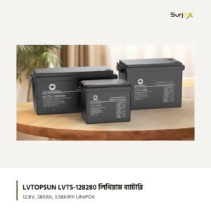 LVTOPSUN LVTS-128280 12.8V 280Ah LiFePO4 ব্যাটারি (পেছনে ডানে), সাথে LVTS-128200 ও LVTS-128100