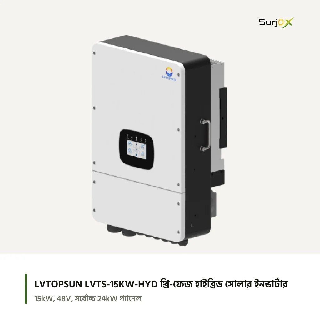 LVTOPSUN LVTS-15KW-HYD, পাশ থেকে LVTOPSUN LVTS-15KW-HYD ইনভার্টার, অন্য পাশ থেকে