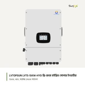 LVTOPSUN LVTS-15KW-HYD ইনভার্টার, সামনে থেকে, LCD ডিসপ্লে
