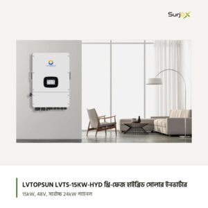LVTOPSUN LVTS-15KW-HYD ইনভার্টার দেয়ালে বসানো অবস্থায়