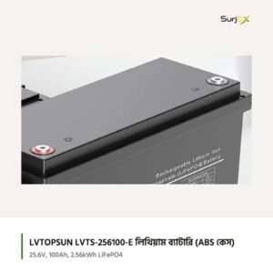 LVTOPSUN LVTS-256100-E ব্যাটারির ঢাকনা ও পজিটিভ, নেগেটিভ টার্মিনাল