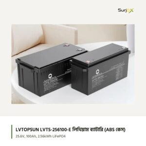 LVTOPSUN LVTS-256200-E (বাঁয়ে) ও LVTS-256100-E (ডানে) ABS কেস লিথিয়াম ব্যাটারি