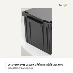 LVTOPSUN LVTS-256200-E লিথিয়াম ব্যাটারির পাশের দিক, কালো ABS কেস