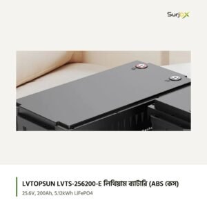 LVTOPSUN LVTS-256200-E ব্যাটারির ঢাকনা ও উপরের দুই টার্মিনাল
